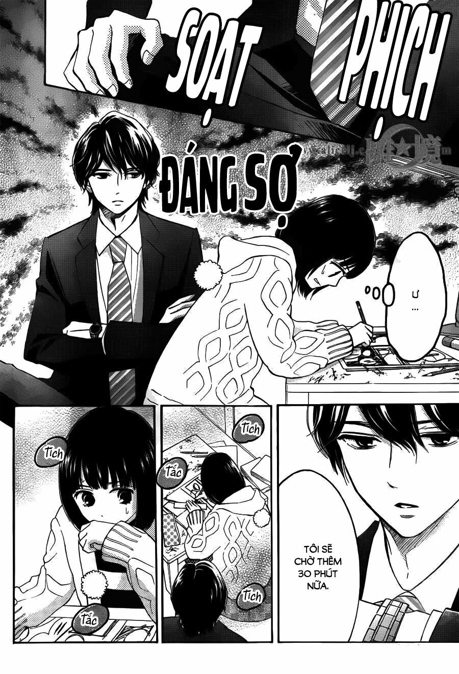 Hope: Chapter 17