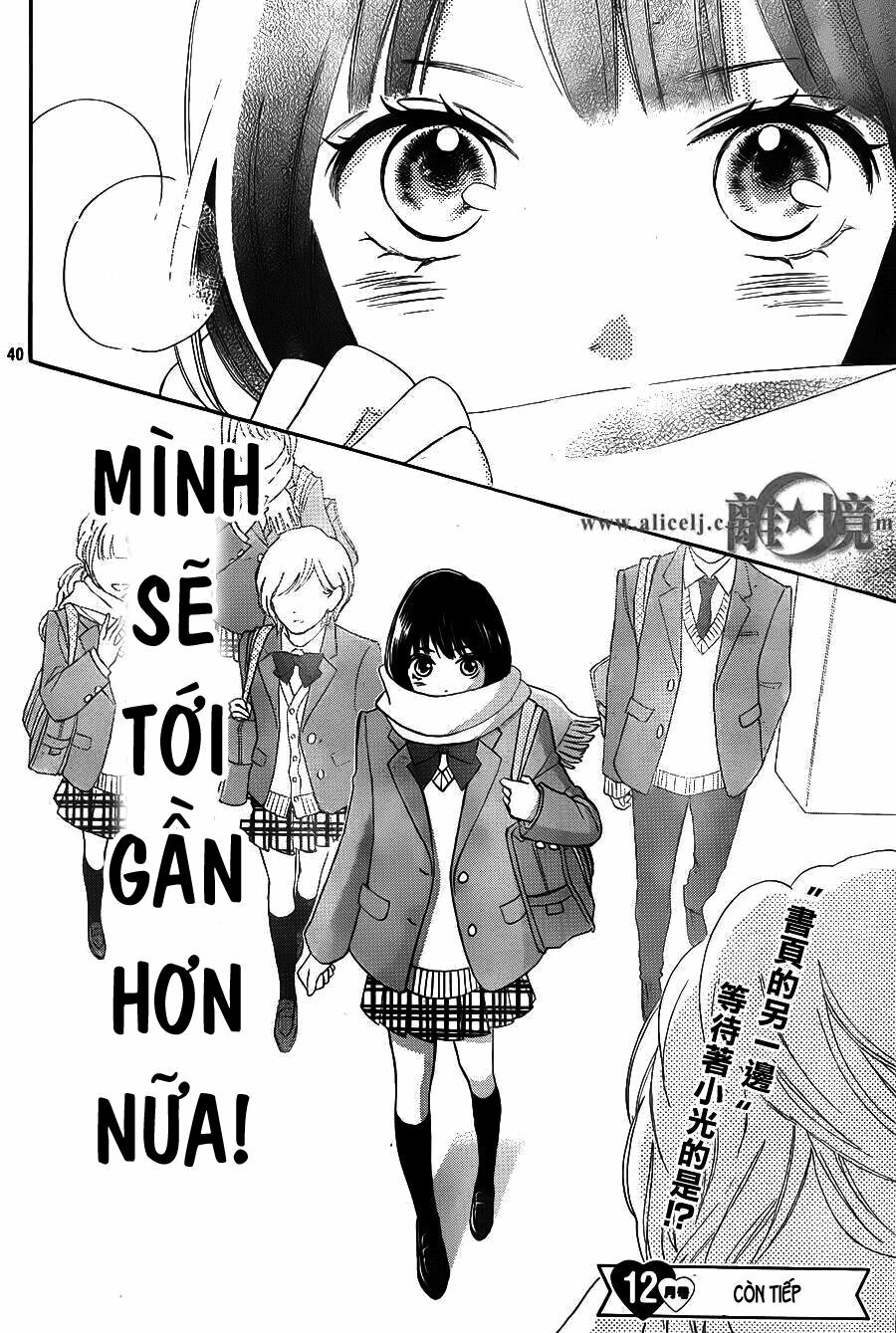 Hope: Chapter 17