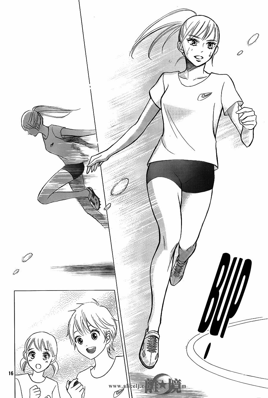 Hope: Chapter 18