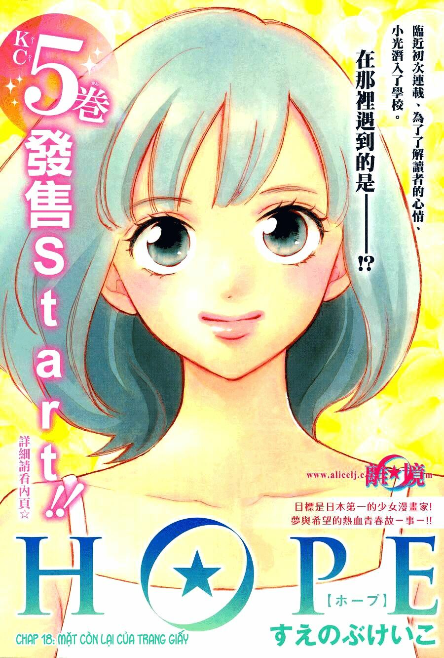 Hope: Chapter 18