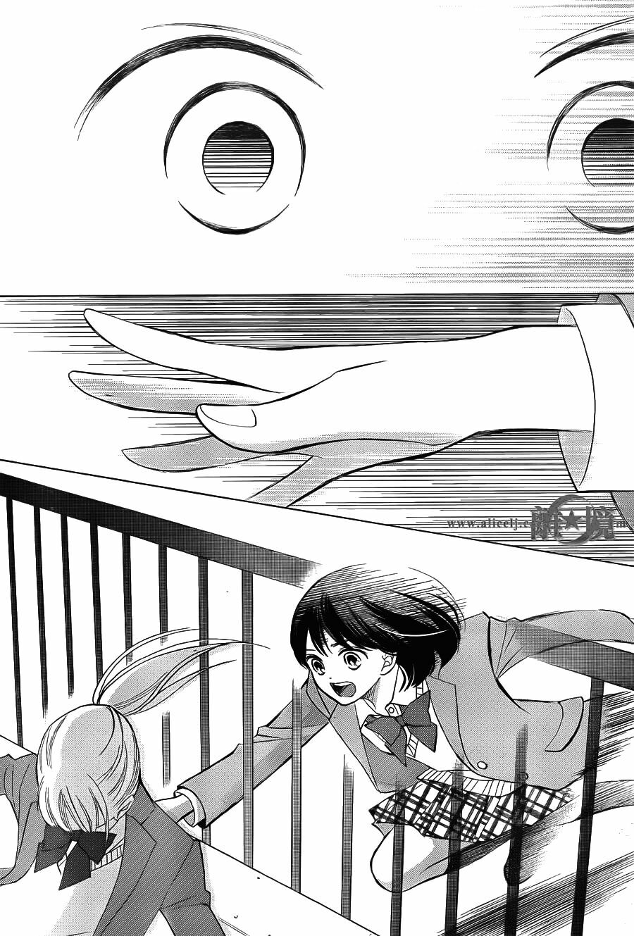 Hope: Chapter 18