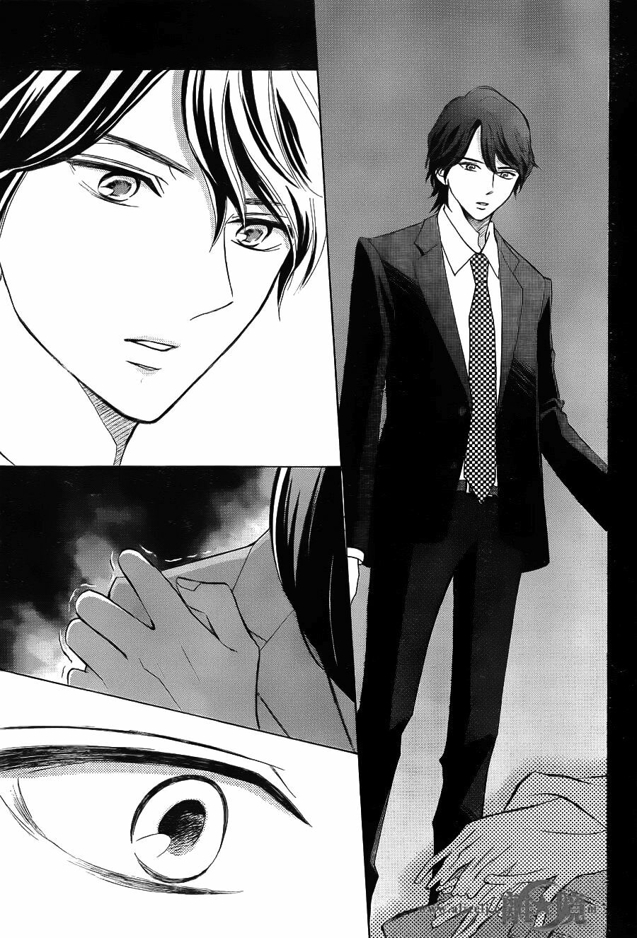 Hope: Chapter 18