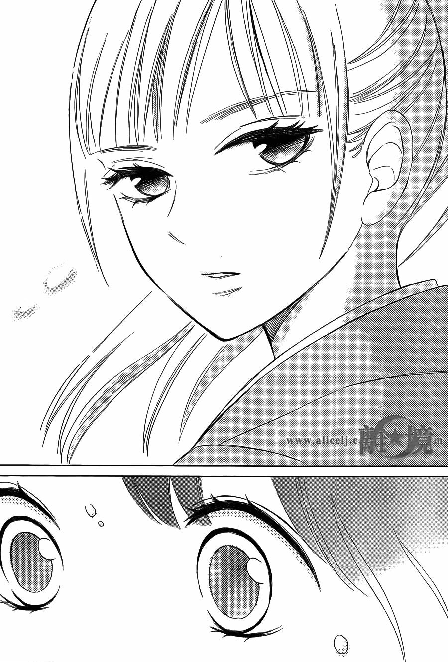 Hope: Chapter 18