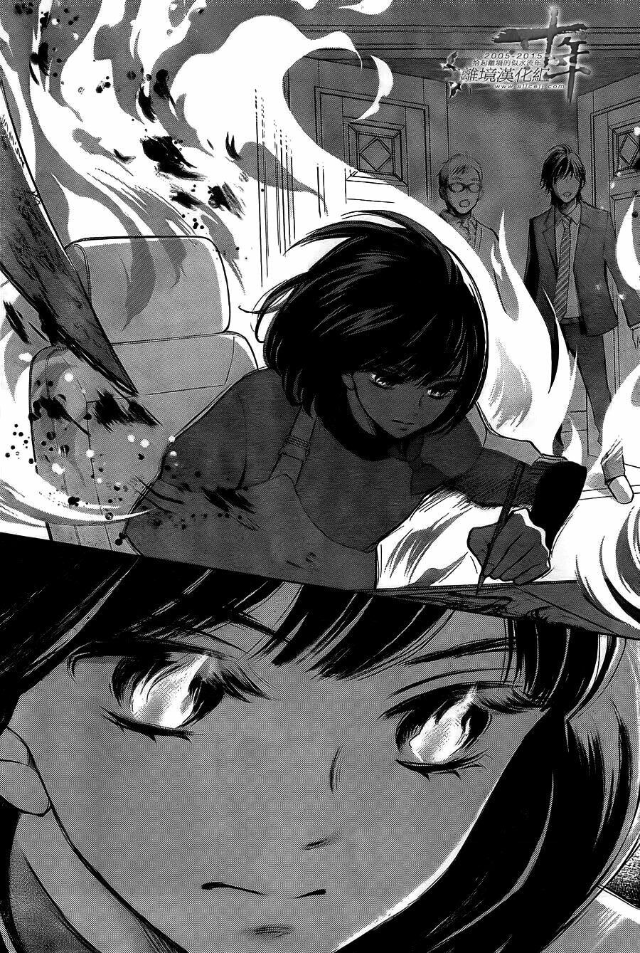Hope: Chapter 20