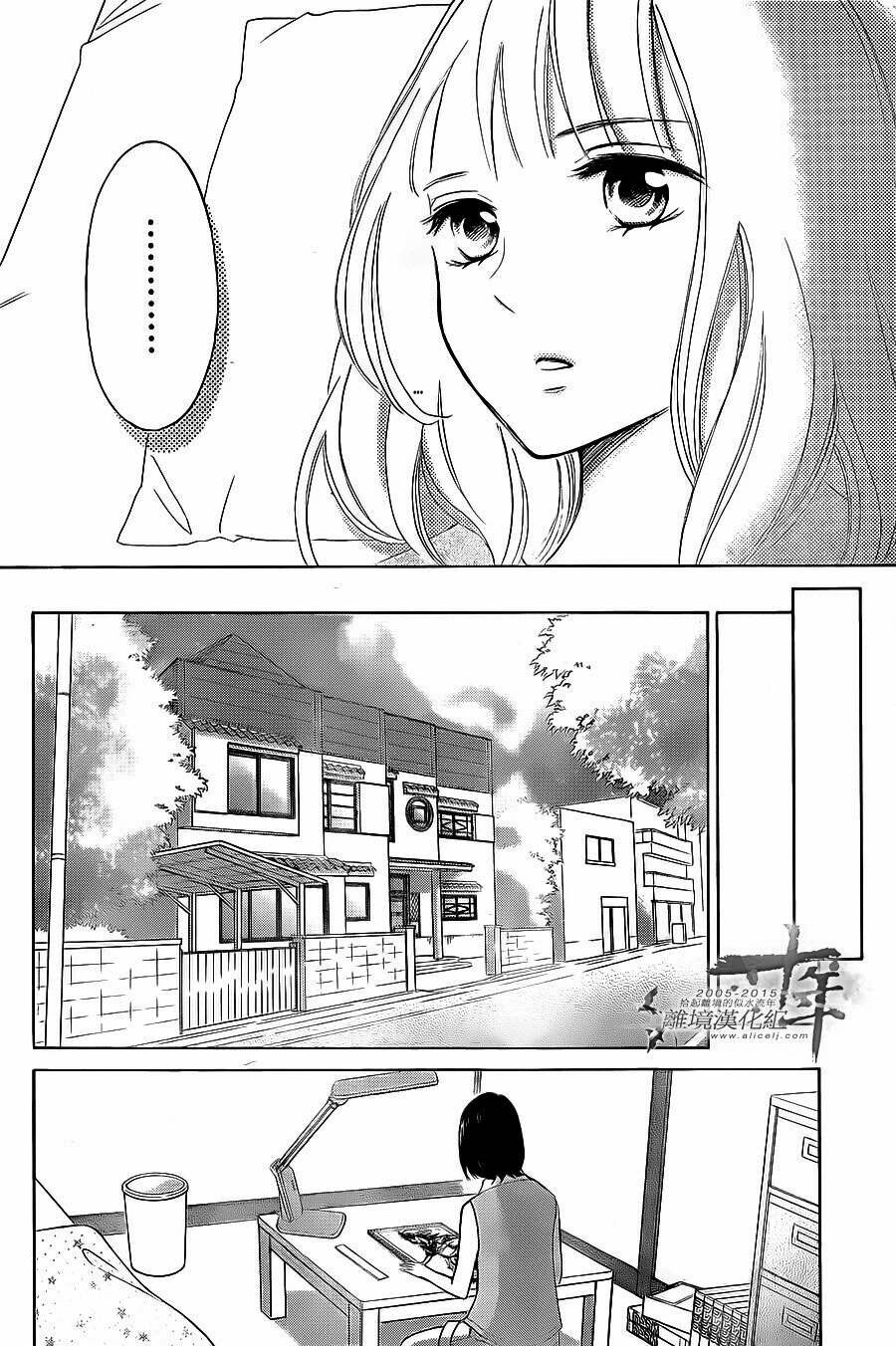 Hope: Chapter 21