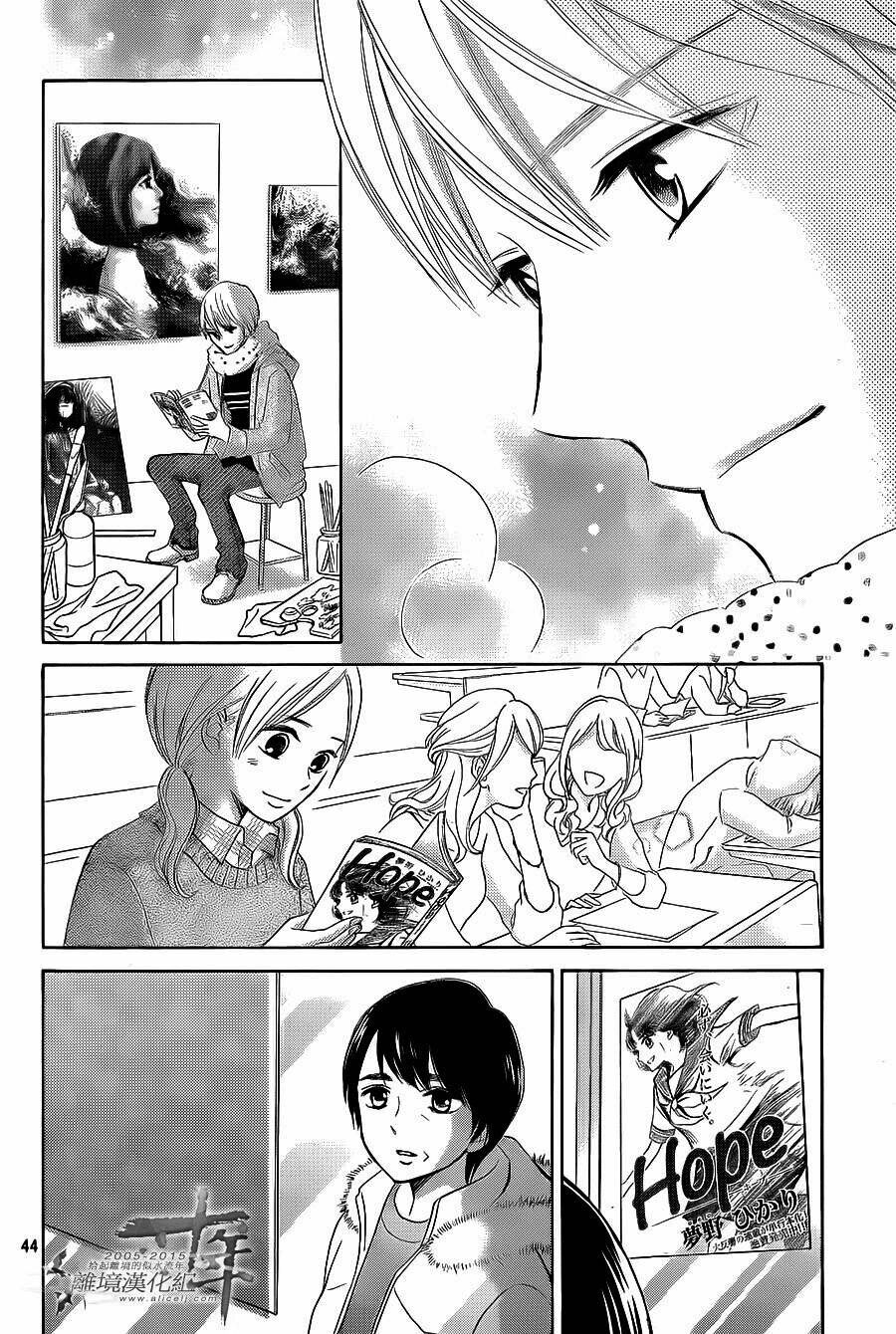 Hope: Chapter 21