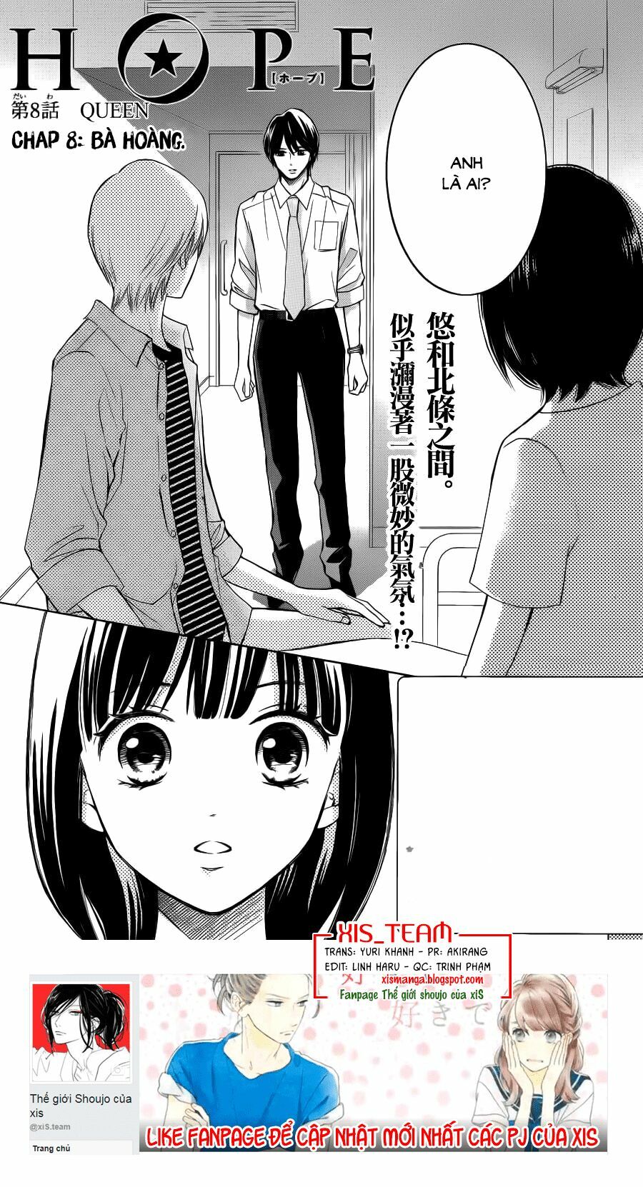 Hope: Chapter 8