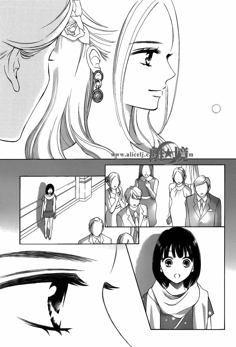 Hope: Chapter 8