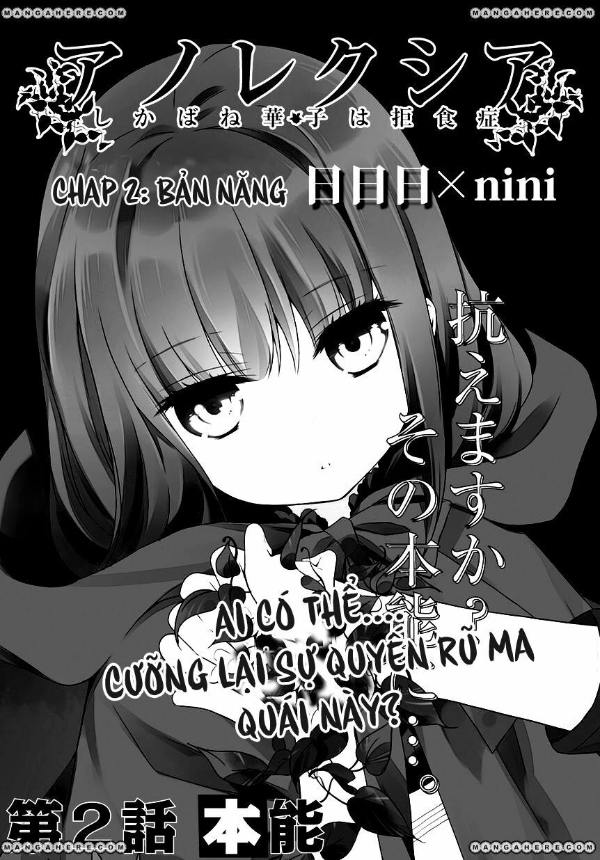 Anorexia - Shikabane Hanako wa Kyoshokushou: Chapter 2