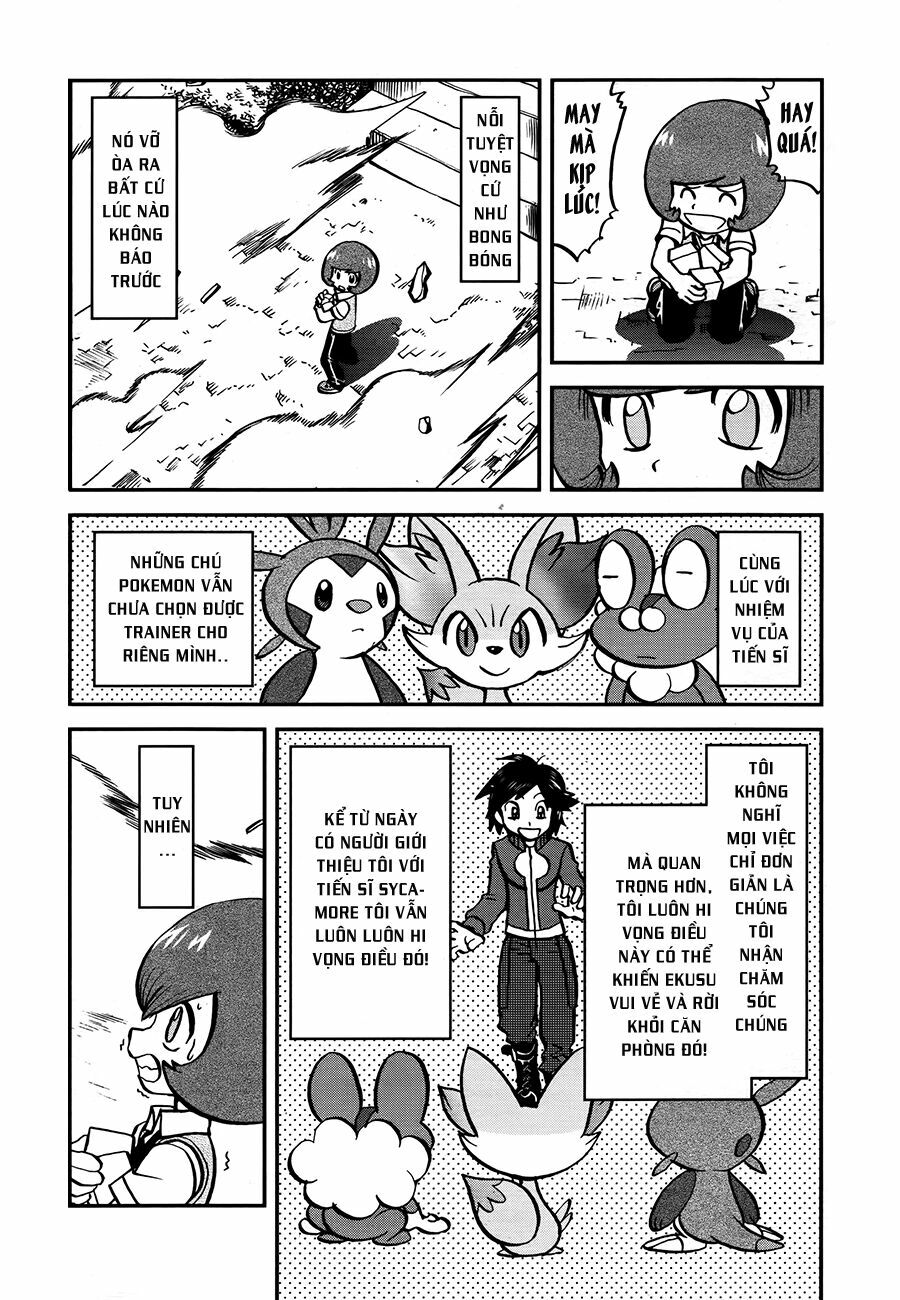 Thú Cưng đặc biệt XY: Chapter 1