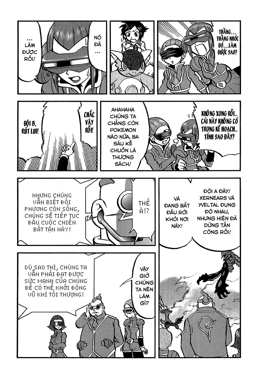 Thú Cưng đặc biệt XY: Chapter 2