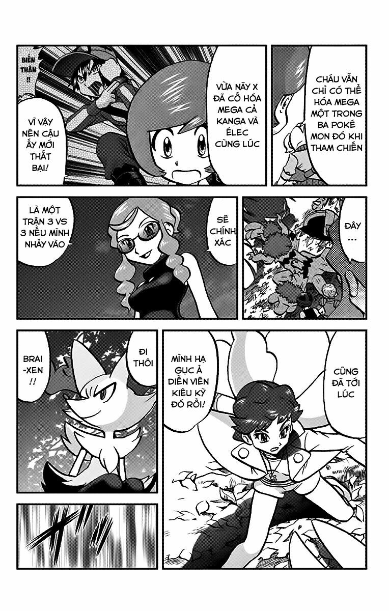 Thú Cưng đặc biệt XY: Chapter 20