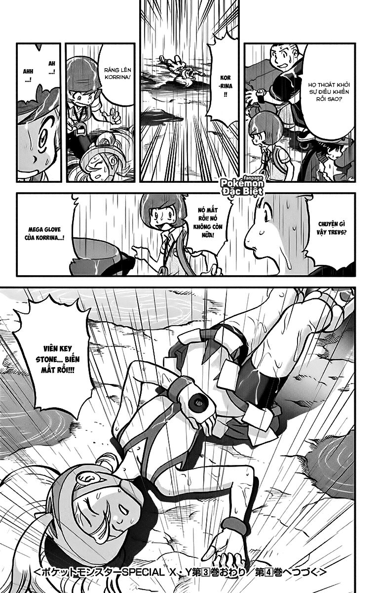 Thú Cưng đặc biệt XY: Chapter 21
