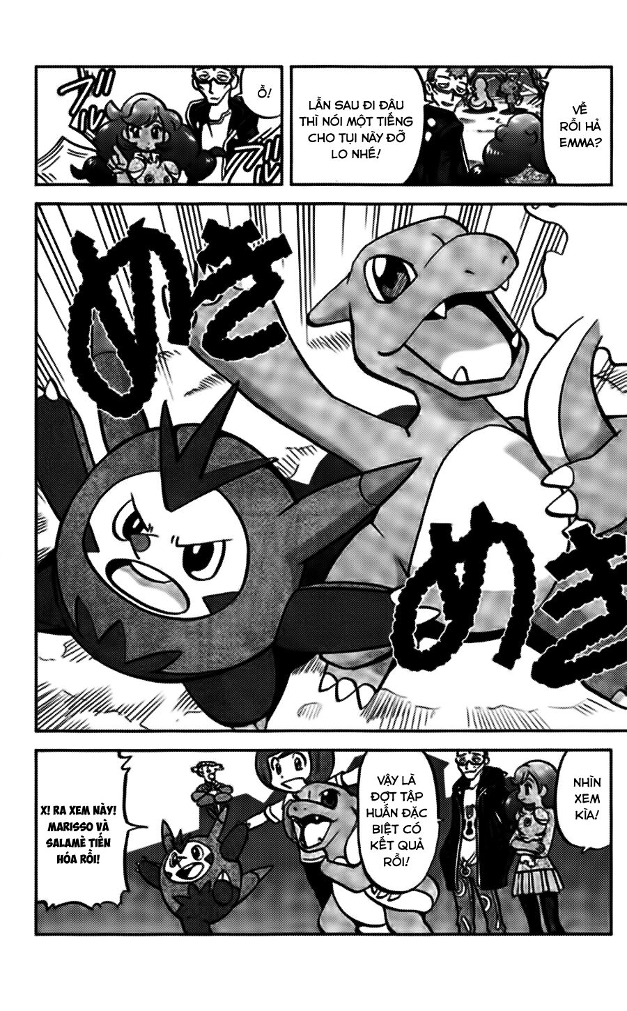 Thú Cưng đặc biệt XY: Chapter 22