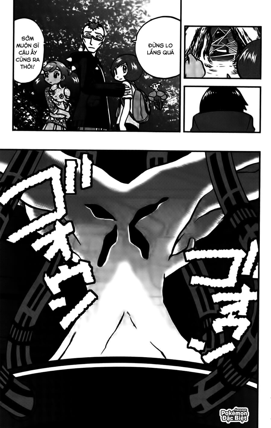 Thú Cưng đặc biệt XY: Chapter 22