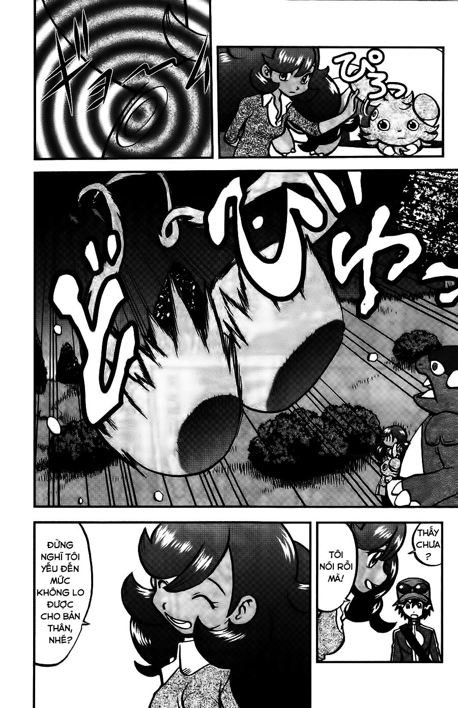Thú Cưng đặc biệt XY: Chapter 23
