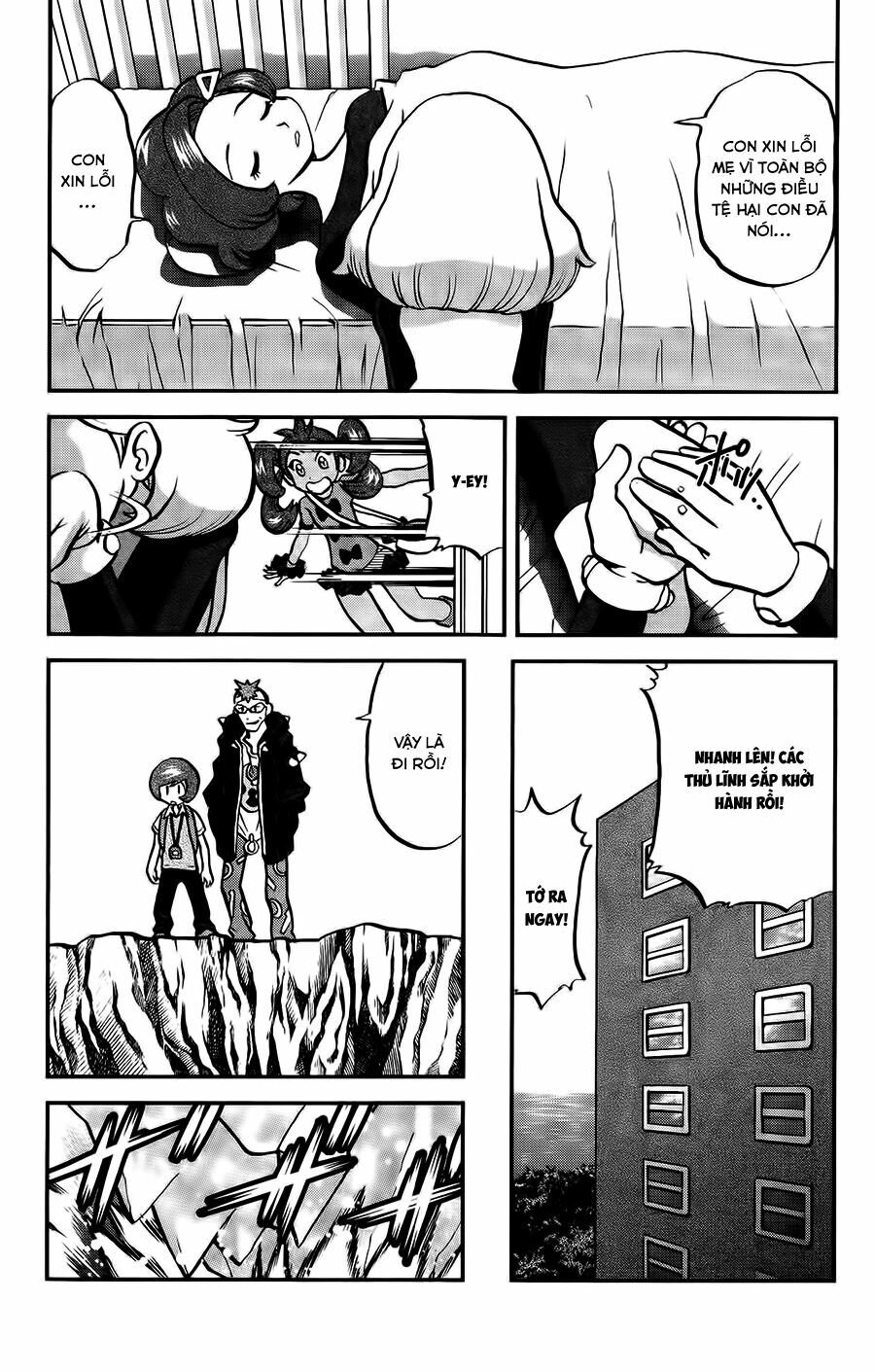 Thú Cưng đặc biệt XY: Chapter 24
