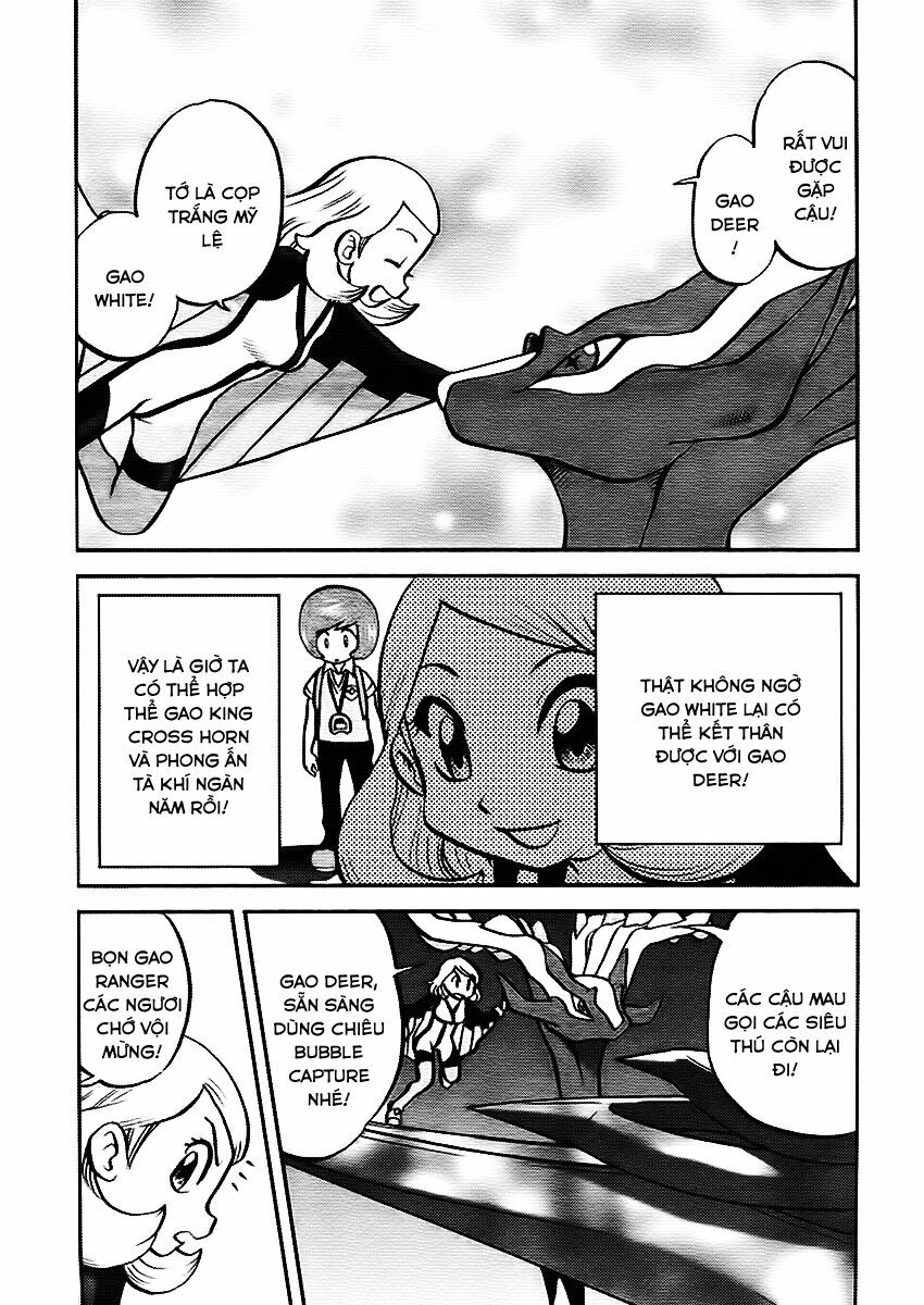 Thú Cưng đặc biệt XY: Chapter 26