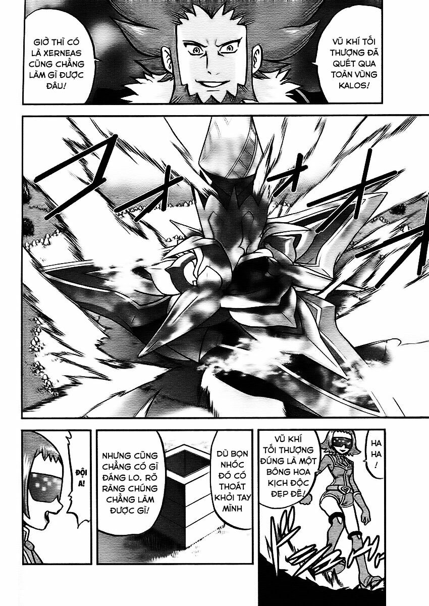 Thú Cưng đặc biệt XY: Chapter 26