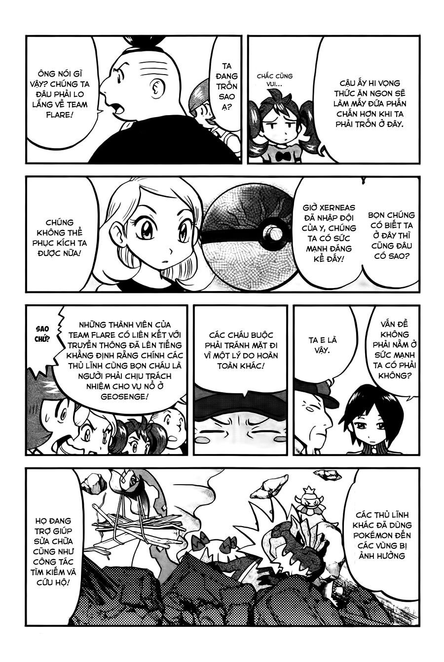 Thú Cưng đặc biệt XY: Chapter 27