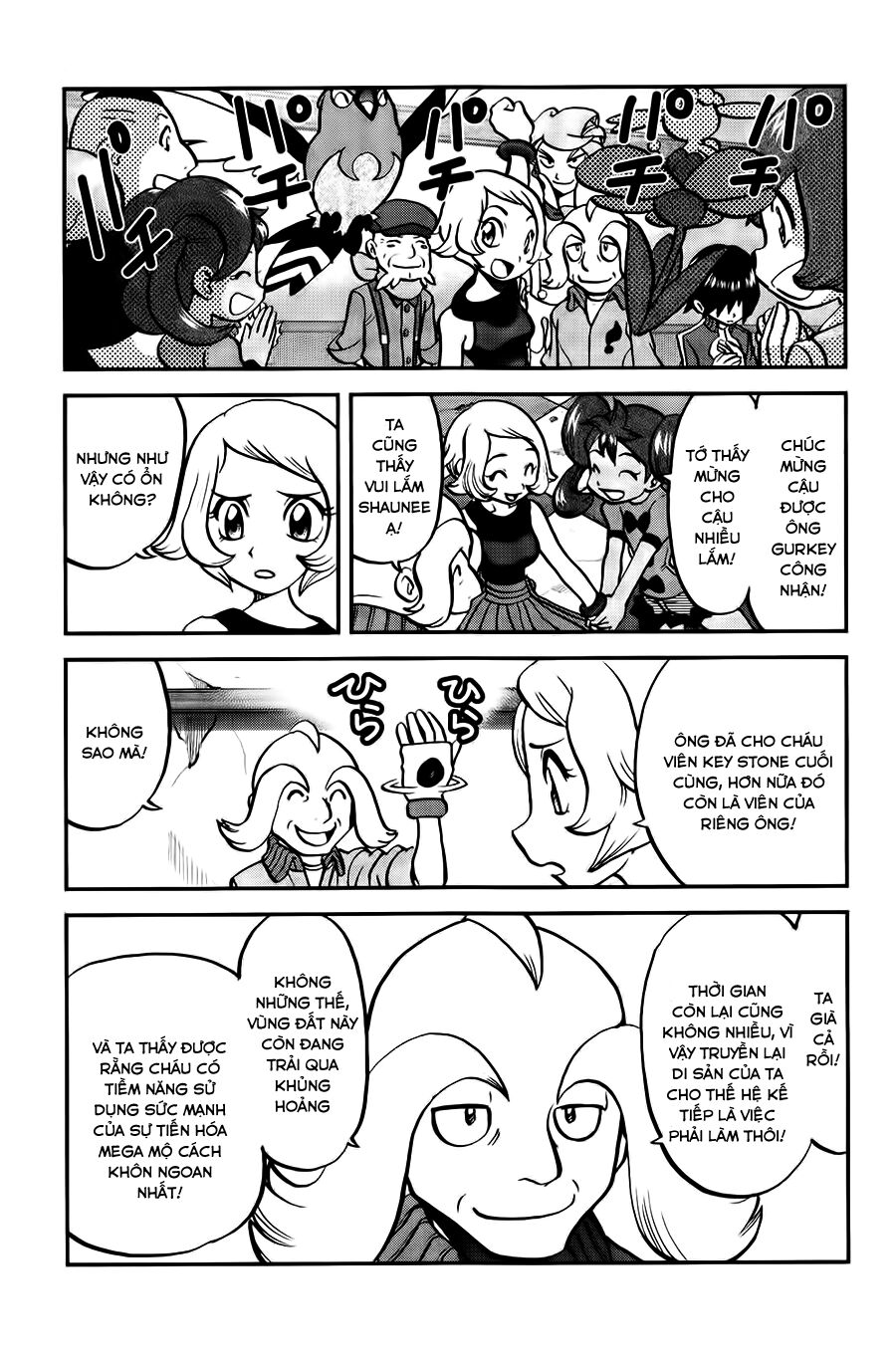 Thú Cưng đặc biệt XY: Chapter 27