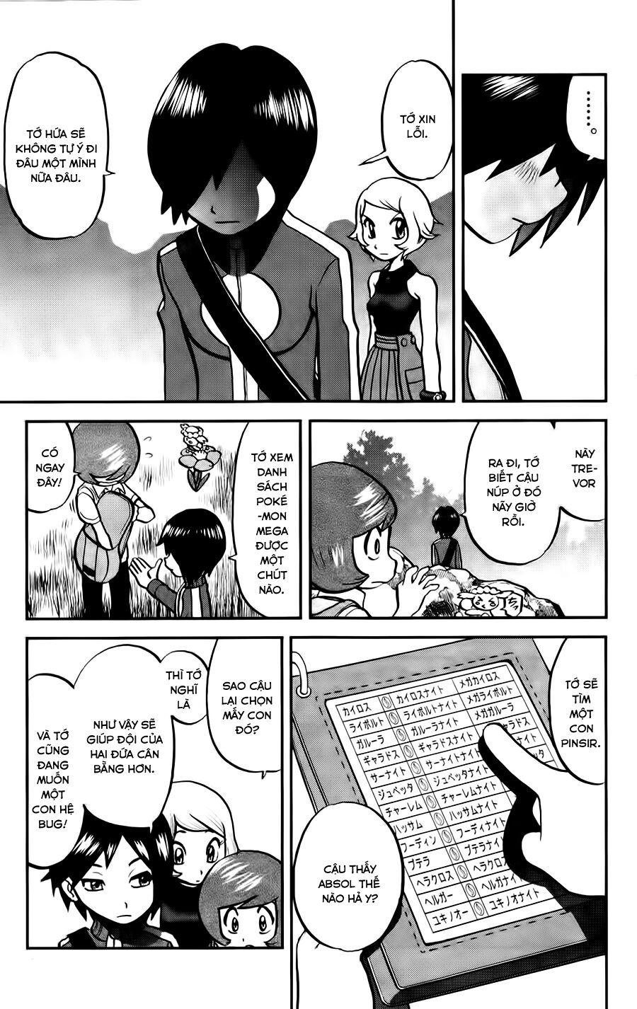 Thú Cưng đặc biệt XY: Chapter 27