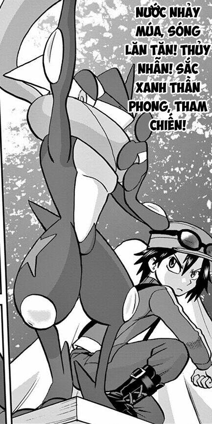 Thú Cưng đặc biệt XY: Chapter 32