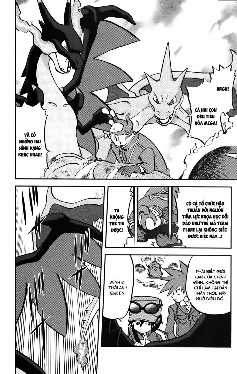 Thú Cưng đặc biệt XY: Chapter 34