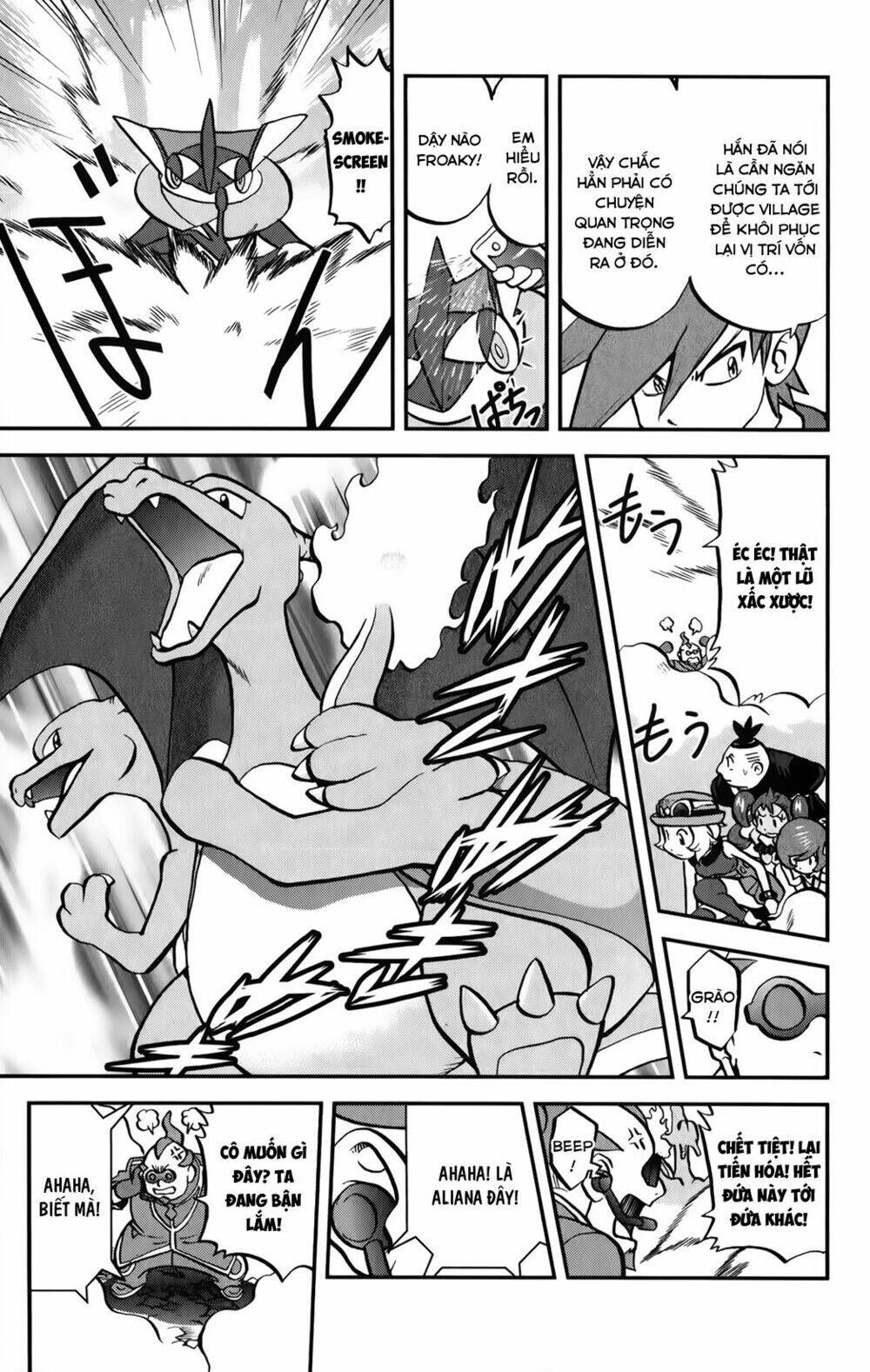 Thú Cưng đặc biệt XY: Chapter 34