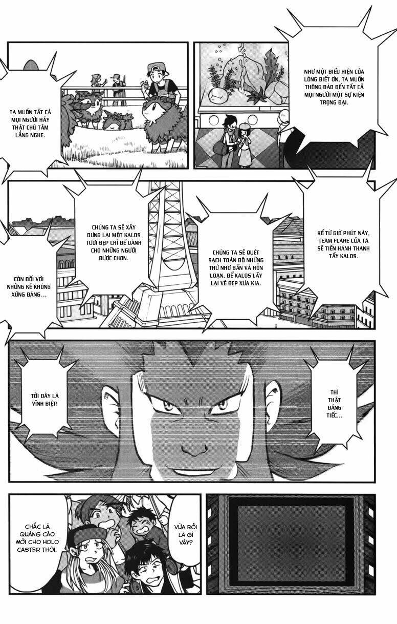 Thú Cưng đặc biệt XY: Chapter 37