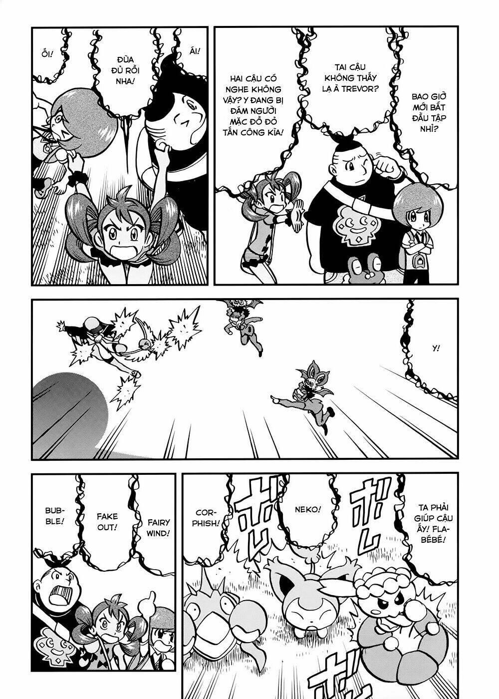 Thú Cưng đặc biệt XY: Chapter 39.1: Side story 1