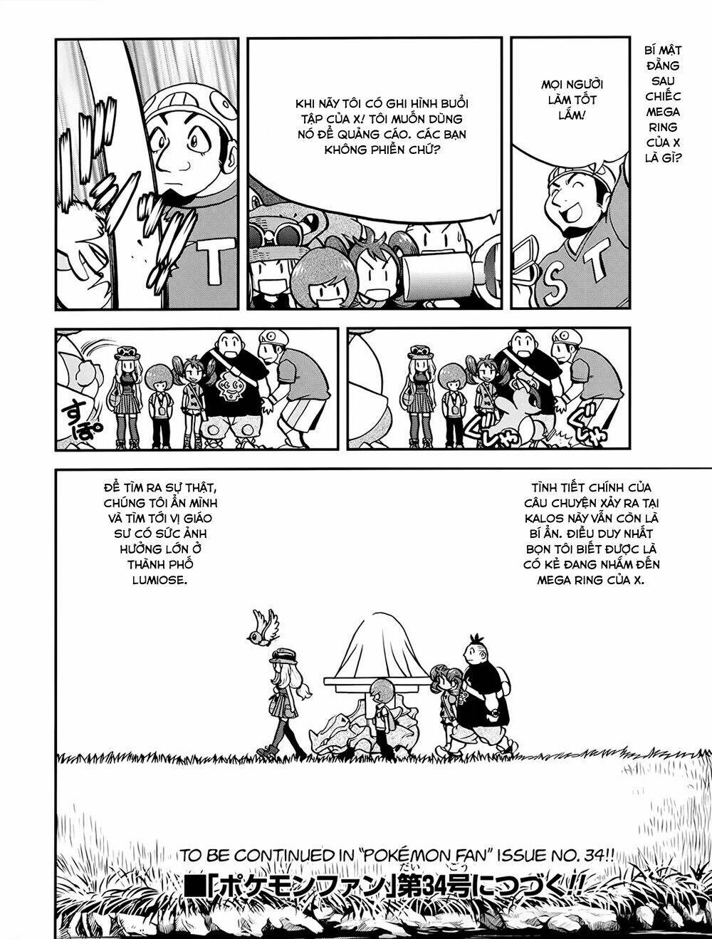 Thú Cưng đặc biệt XY: Chapter 39.1: Side story 1