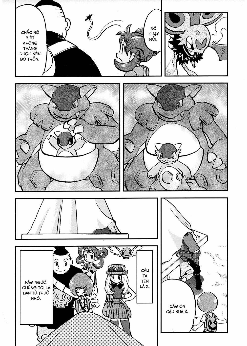 Thú Cưng đặc biệt XY: Chapter 39.1: Side story 1