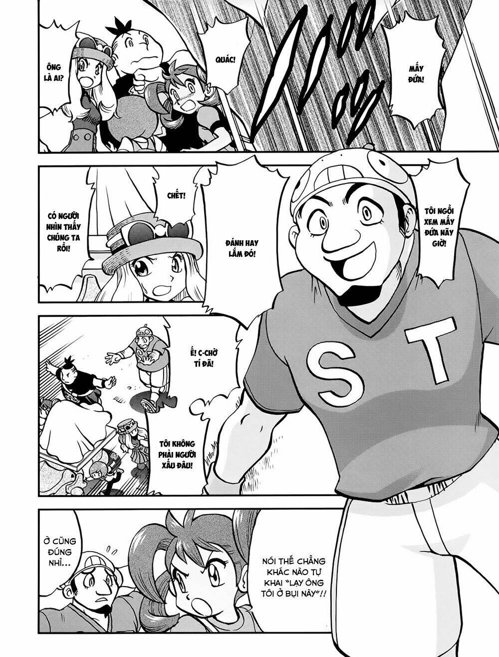 Thú Cưng đặc biệt XY: Chapter 39.1: Side story 1