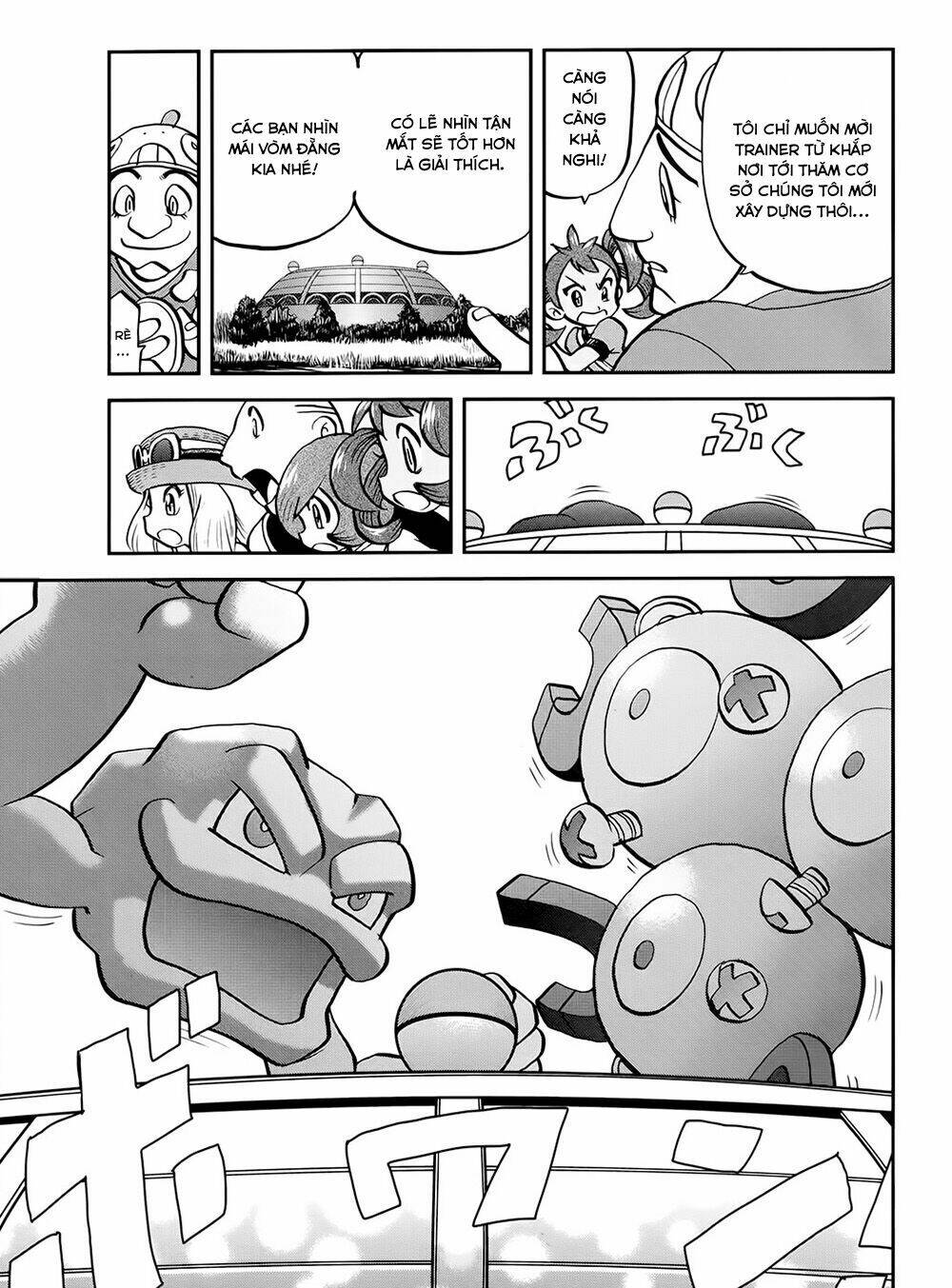 Thú Cưng đặc biệt XY: Chapter 39.1: Side story 1