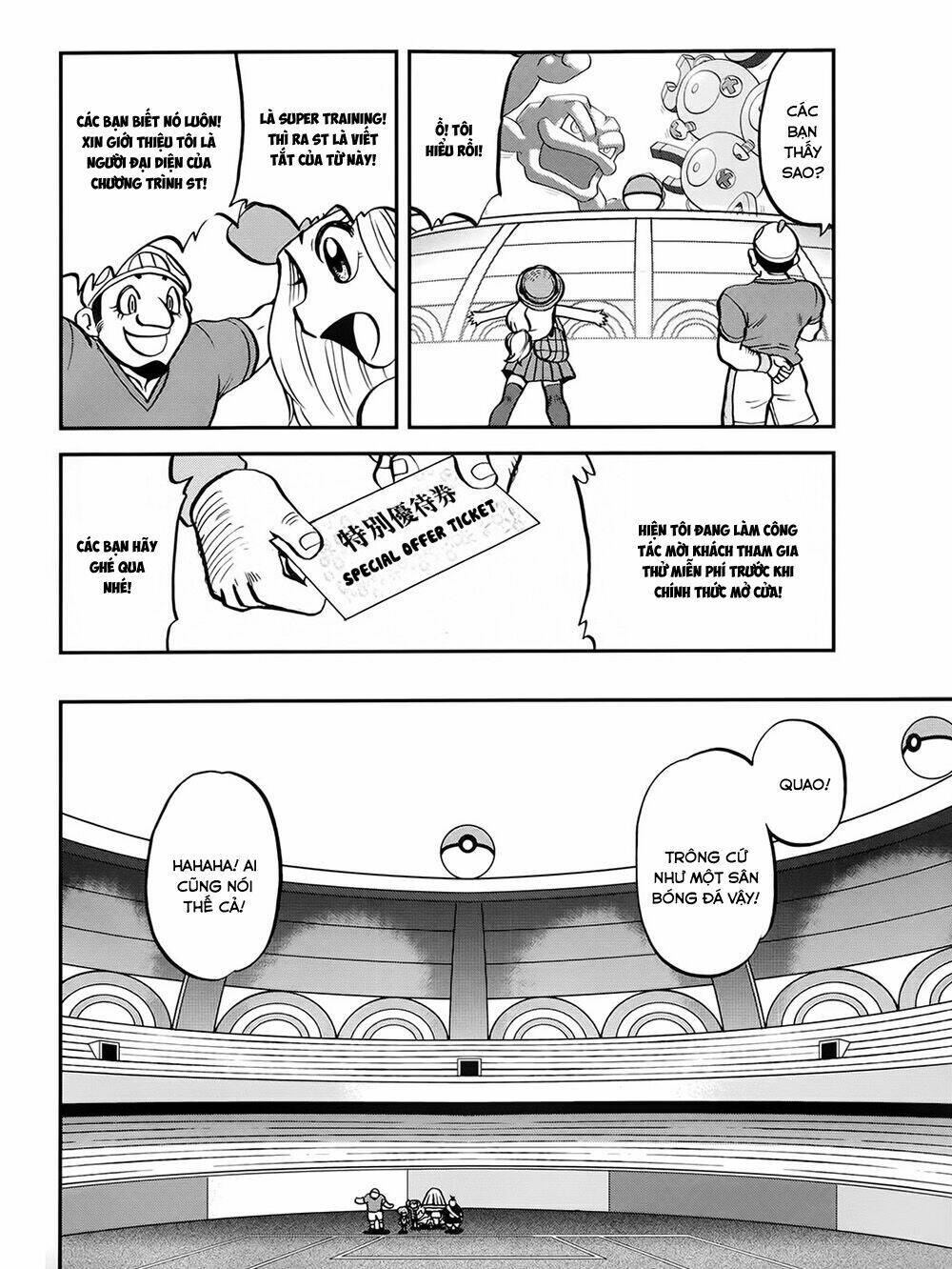Thú Cưng đặc biệt XY: Chapter 39.1: Side story 1