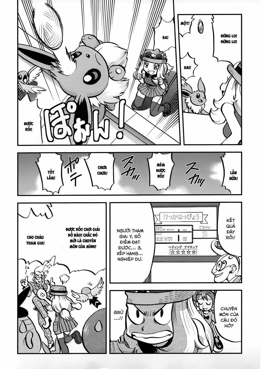 Thú Cưng đặc biệt XY: Chapter 39.2: Side story 2