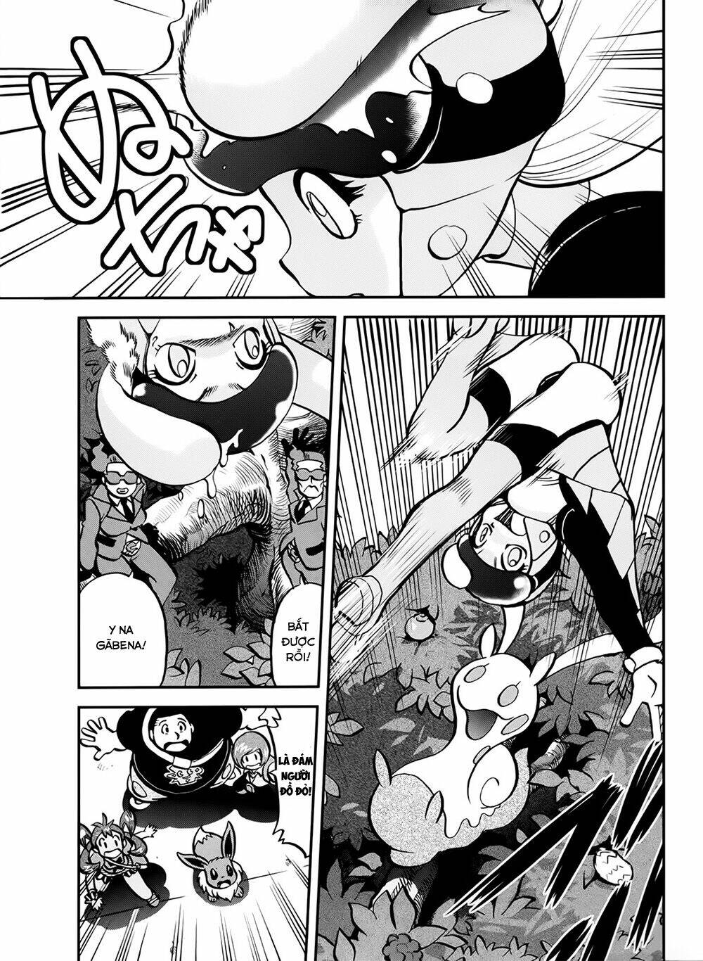 Thú Cưng đặc biệt XY: Chapter 39.2: Side story 2