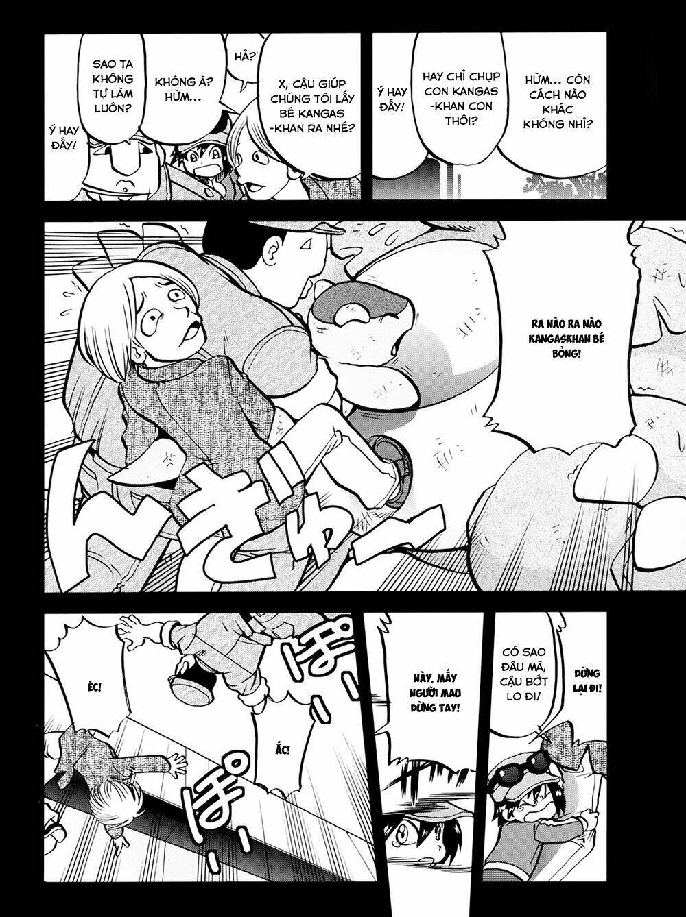 Thú Cưng đặc biệt XY: Chapter 39.3: Side story 3