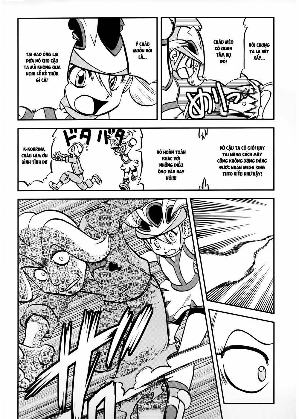 Thú Cưng đặc biệt XY: Chapter 39.3: Side story 3