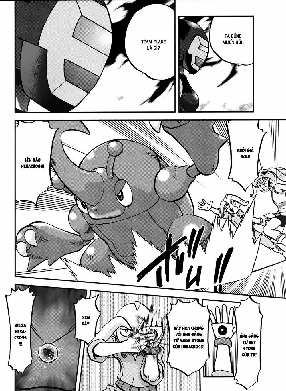 Thú Cưng đặc biệt XY: Chapter 39.4: Side story 4
