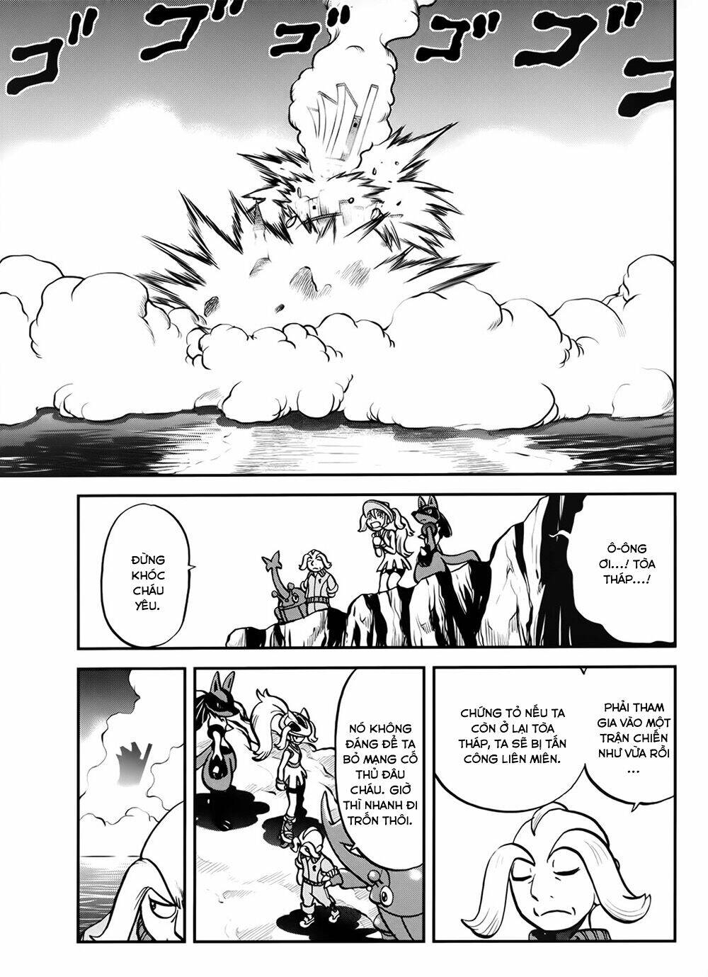 Thú Cưng đặc biệt XY: Chapter 39.4: Side story 4