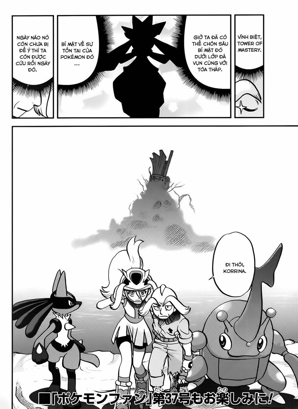Thú Cưng đặc biệt XY: Chapter 39.4: Side story 4
