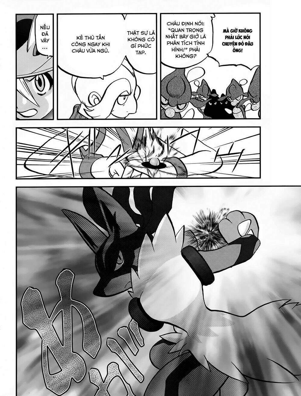 Thú Cưng đặc biệt XY: Chapter 39.5: Side story 5