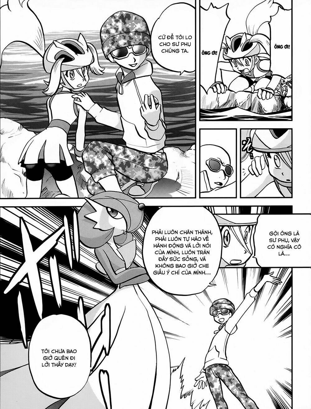 Thú Cưng đặc biệt XY: Chapter 39.5: Side story 5