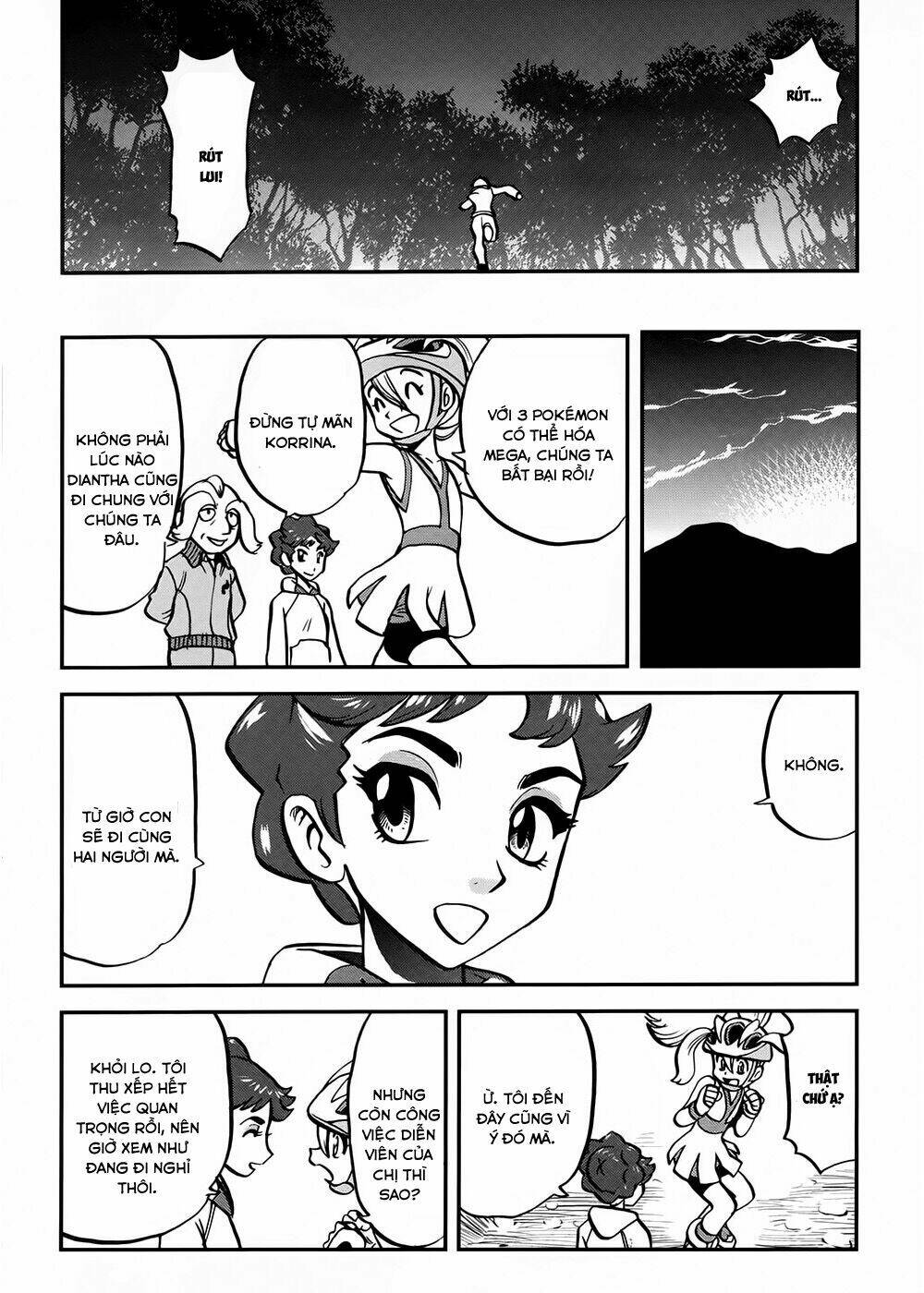 Thú Cưng đặc biệt XY: Chapter 39.5: Side story 5