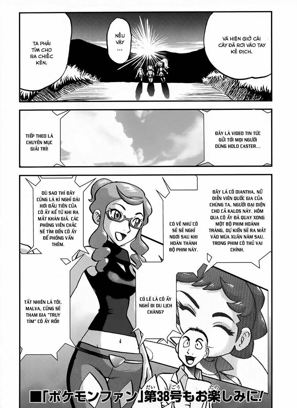 Thú Cưng đặc biệt XY: Chapter 39.5: Side story 5