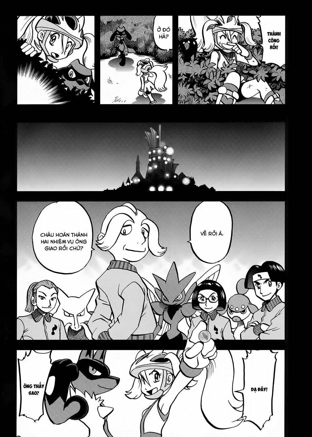 Thú Cưng đặc biệt XY: Chapter 39.5: Side story 5