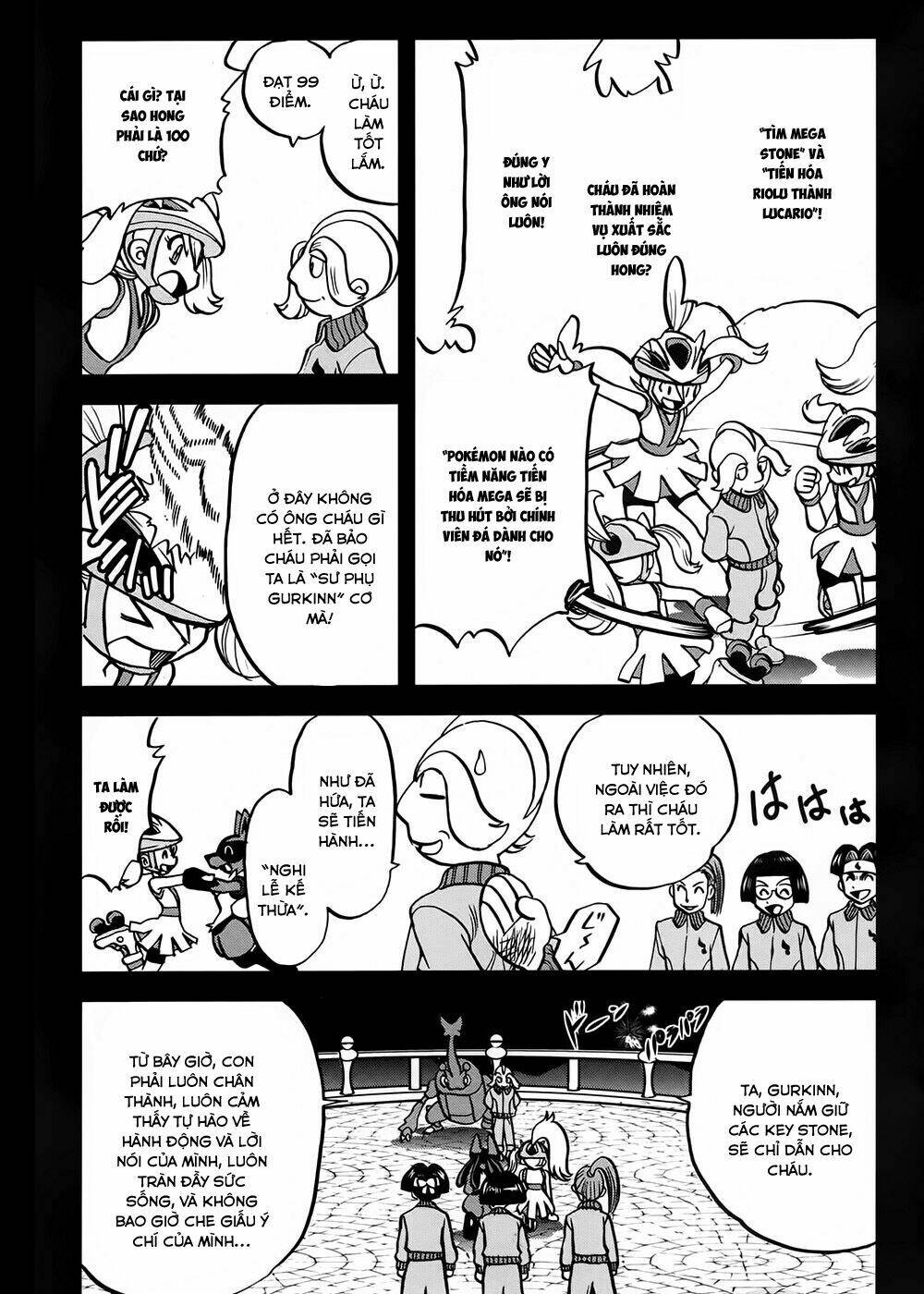 Thú Cưng đặc biệt XY: Chapter 39.5: Side story 5