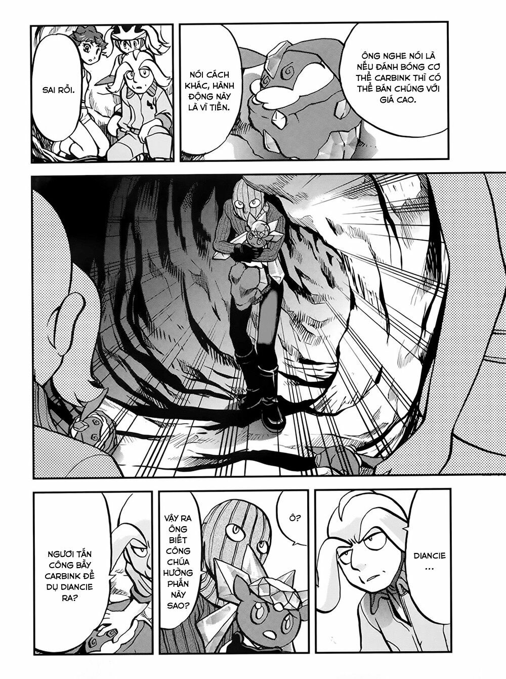 Thú Cưng đặc biệt XY: Chapter 39.6: Side story 6